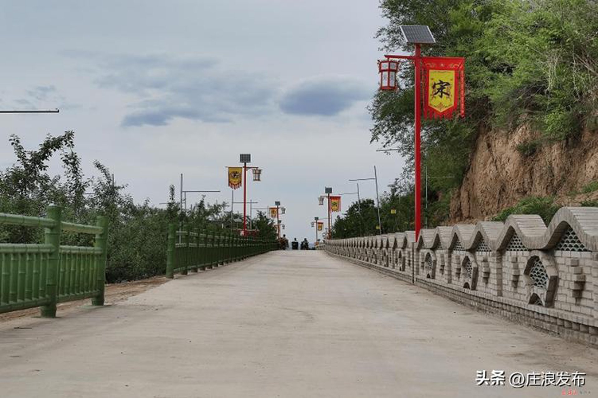 任村农家乐旅游